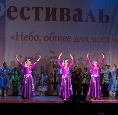 Фестиваль 