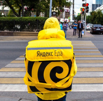 ЯНДЕКС ДОСТАВКА