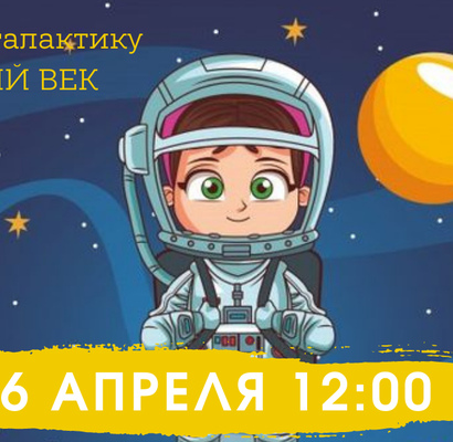 Детский праздник