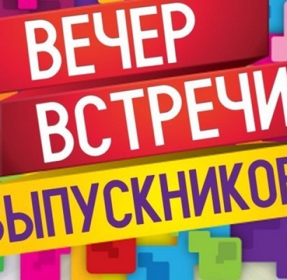 Подарок выпускникам - 10%